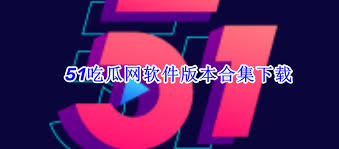 数据的分析