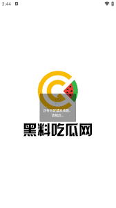 不仅仅是充